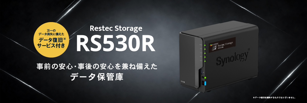 rs530r_pc_slider.jpg
