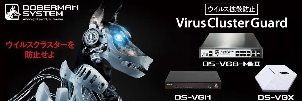 DS-VG_Slidebanner_1024×345_rgb_20260218.jpg