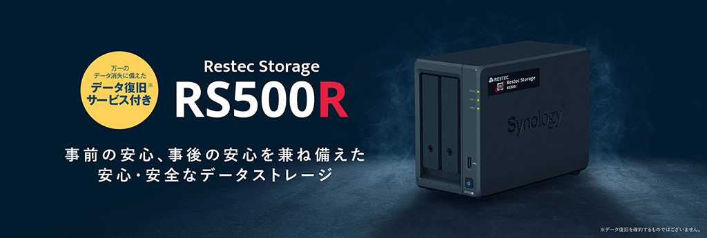 re-stec_pc_1024×345_210323.jpg
