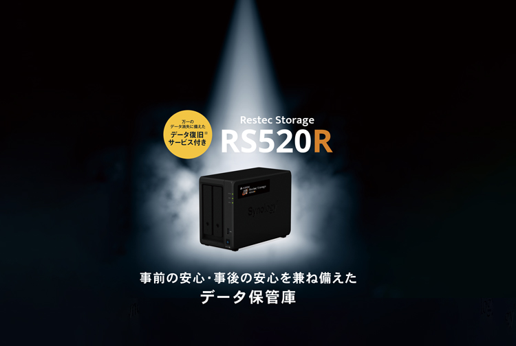 rs520r_sp_bnr.jpg