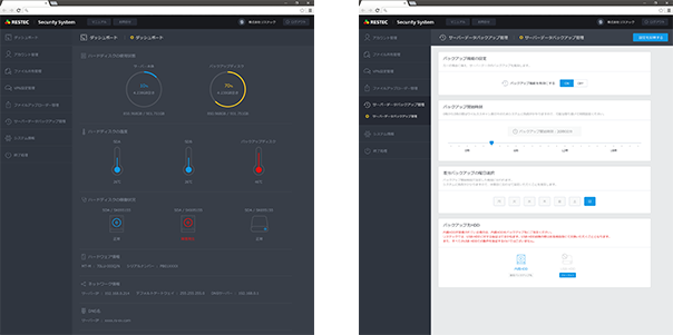 SecuritySystem 管理システム