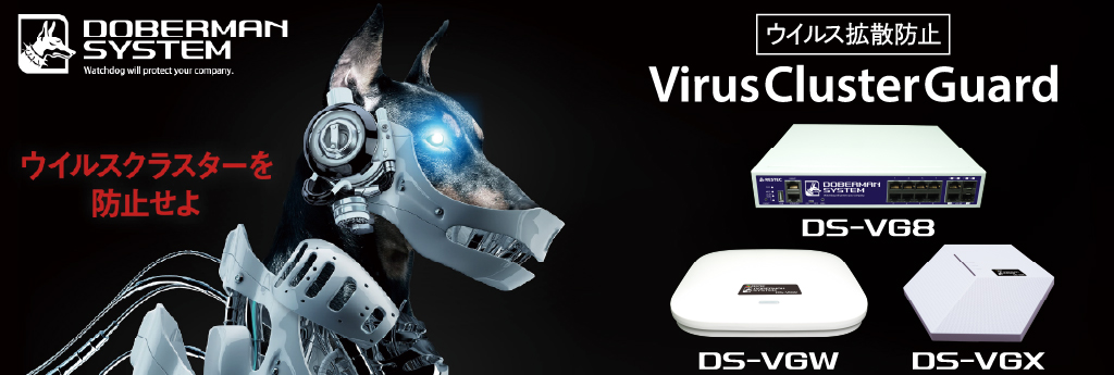 DS-VG_Slidebanner_1024x345_rgb.jpg