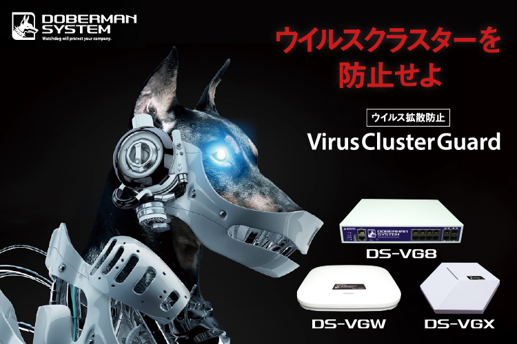 DS-VG_Slidebanner_SP_rgb.jpg