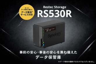RS530R