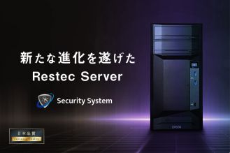 Restec Security System