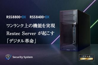 Restec Security System DX